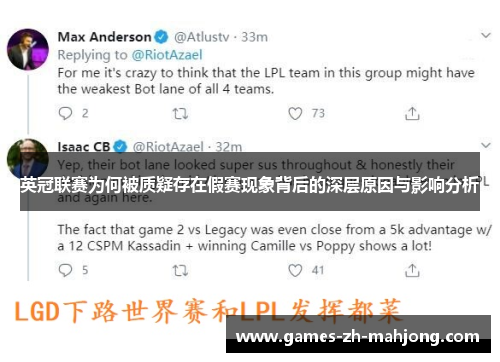 英冠联赛为何被质疑存在假赛现象背后的深层原因与影响分析